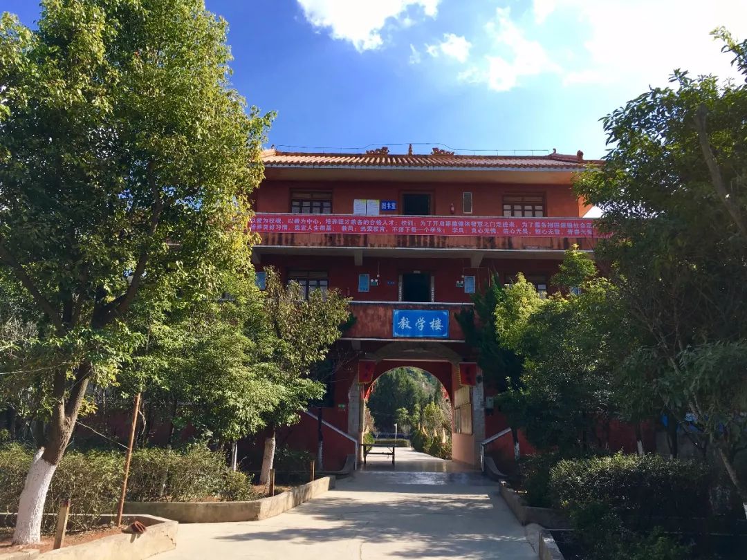 学校地处泸西县城东郊紫薇山公园,距县城4.