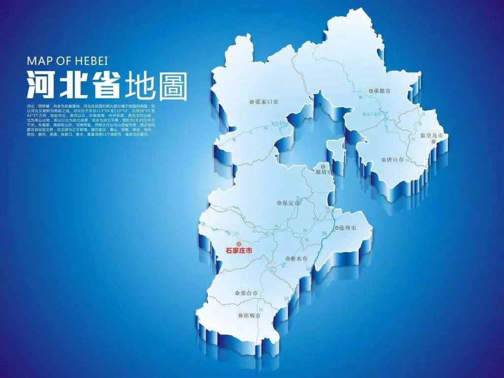 省会总人口_中国省会地图(3)