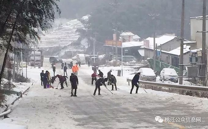 武潭镇人口_武潭镇中学老师图片