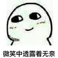 红旗连锁待遇怎么样