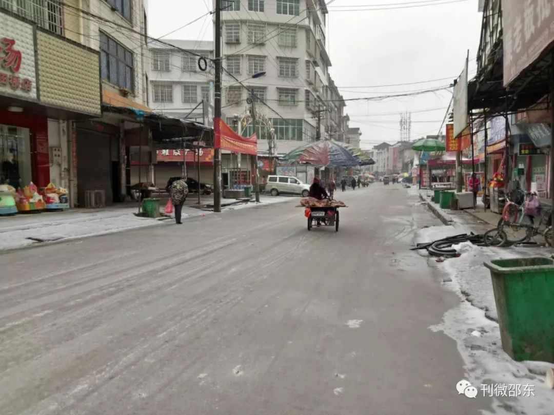 【最新消息】邵东县佘田桥镇街上公路结冰了!分享给外面朋友们看看!