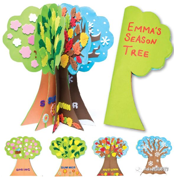 教具制作 | my season trees 我的四季树