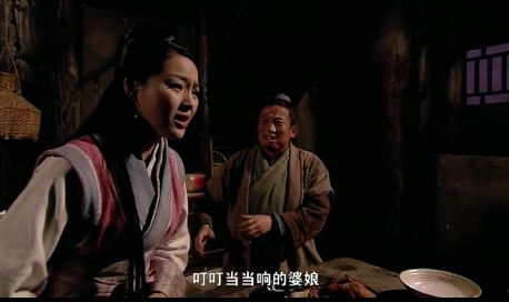 2011版《新水浒传》剧照