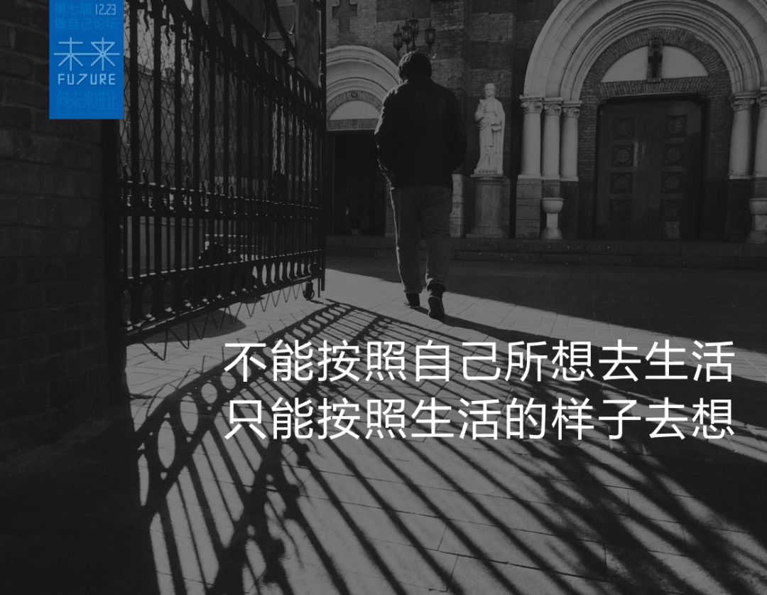 很多时候如果我们不能按照自己所想去生活,最终只能按照生活的样子去