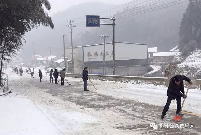 武潭镇人口_武潭镇中学老师图片