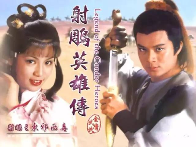 出 处:1994版《倚天屠龙记》片尾曲 出 处:1999年焦恩俊版《小李飞刀