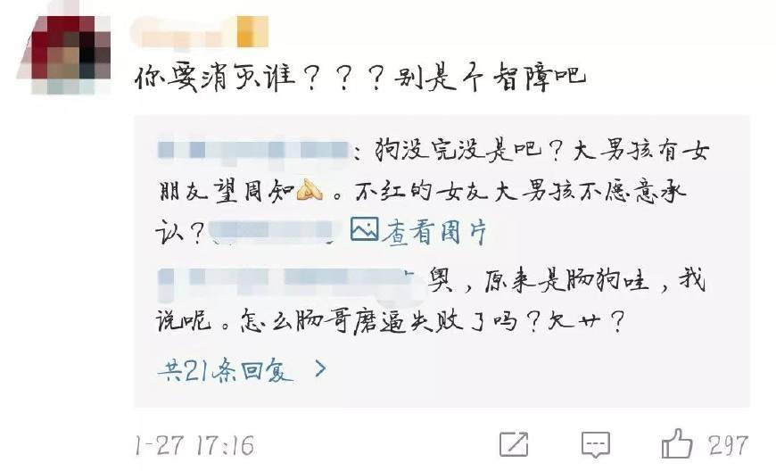 黄历进人口是什么意思_大家今天不要上头,看看黄历(3)