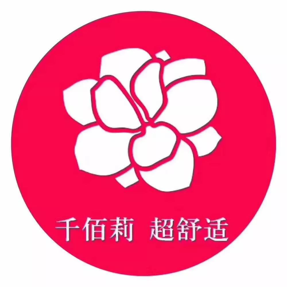 【千佰莉】年终回馈,一楼大型特卖会开始啦!