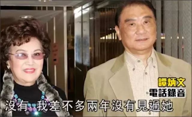 令到大家都以为他们当成是真的情侣 最终两人因为谭炳文的老婆 而中止