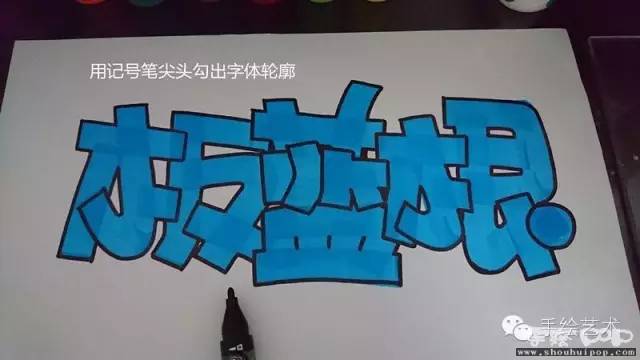 [图文教程] 板蓝根颗粒特价海报制作过程