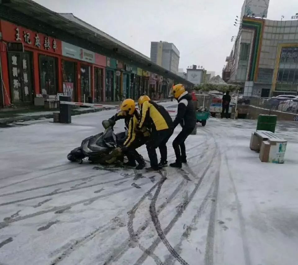 雪天路滑,大家出门要小心啦