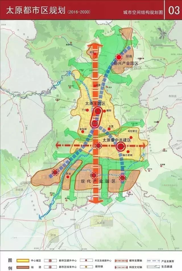 根据《太原都市圈规划(20112030)》, 太原都市区规划范围确定为