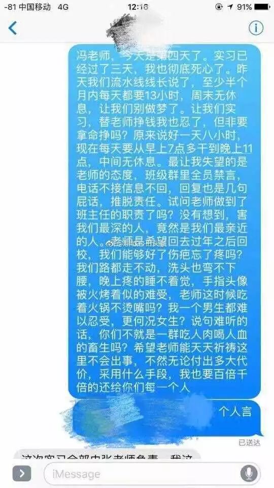 聊城大学怎么样