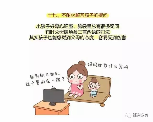 别从别人口中了解我图_别从别人的口中了解我的美拍