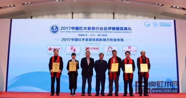 聚享游五度蝉联！新会古典家具城被评为“2017中国红木家具特具影响力专业市场”(图2)
