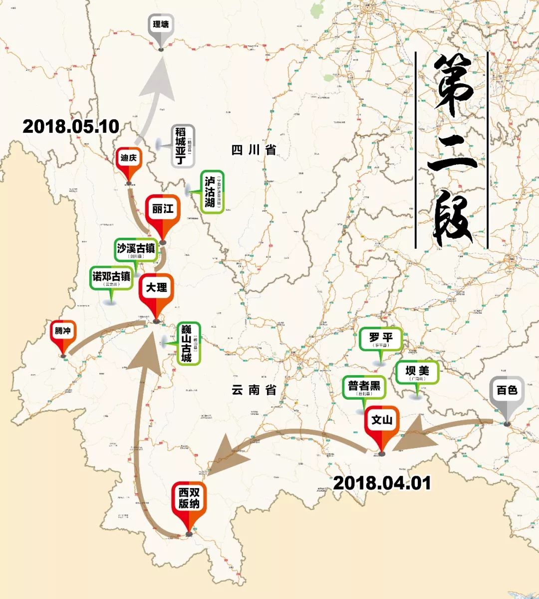 广西:探索涠洲岛,体验海岛生活,体验巴马传统农耕生活,探究长寿与