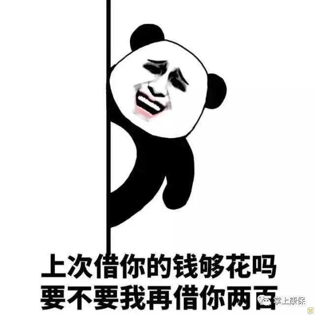 搞笑 正文  甲:好,我明天还你.