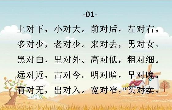 歌曲妈妈老师曲谱_陶笛曲谱12孔(4)