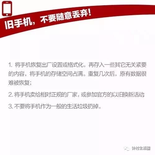 根据微信号查对方身份