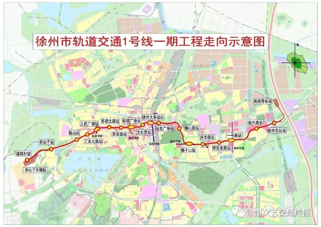 徐州地铁1号线一期工程全线洞通