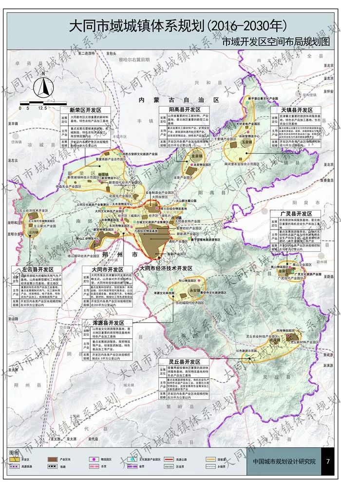 大同市人口_大同市地图(2)