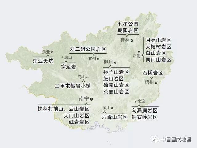 广西"人气旺"的攀岩岩区分布地图地图资料提供 赵忠军经过近些年