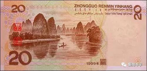 第五套人民币1999年版4月1日起只收不兑