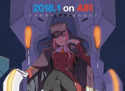 国家队的实力!真一月霸权新番——《darling in the franxx》