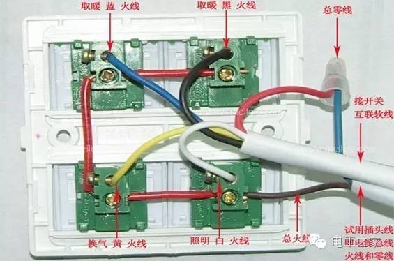 五开浴霸开关接线图