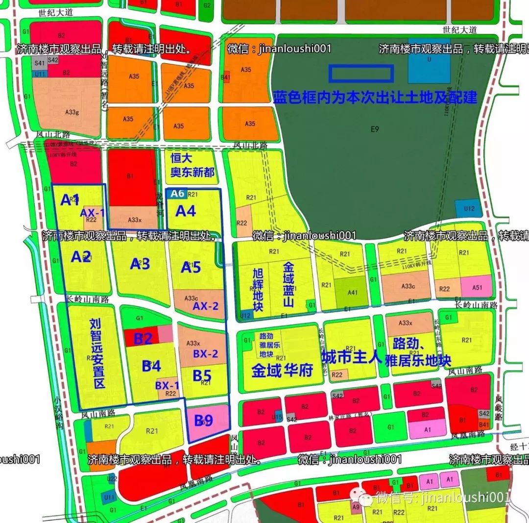 刘智远9宗地底价成交 银丰83亿摘牌入驻长岭山片区