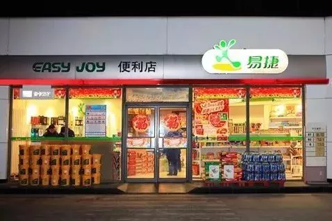 我们是中国石化易捷便利店,开车人的生活驿站!