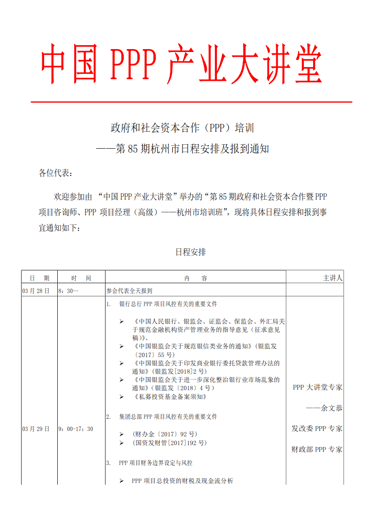 计算实际GDP用的是当期价格_巴克莱计算中国真实GDP的方法 用铜价除以1000(2)