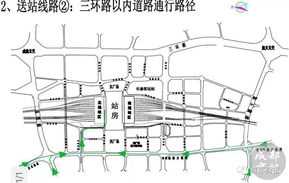 到成都东客站接送客注意!西广场将实行交通单循环,21套电子眼抓拍!