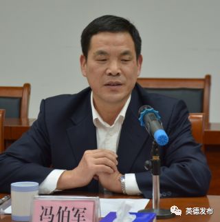 财经 正文  潘斌在致辞中首先代表英德市人民政府对项目签约表示热烈