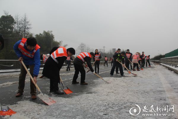 娄底活跃人口_娄底地图