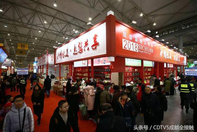 昨日,第22届中国(四川)新春年货购物节在成都世纪城国际会展中心盛大