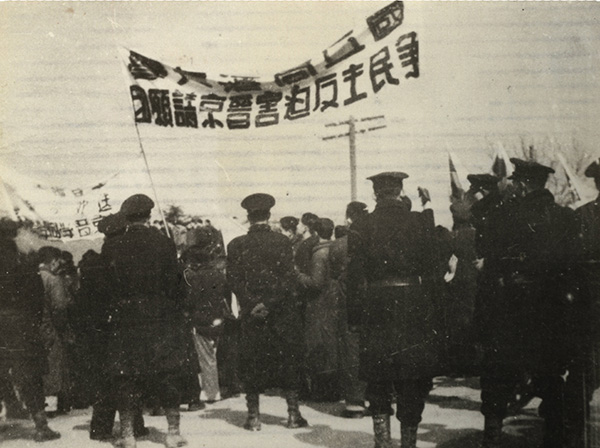 1948年1月29日,国民党反动军警将枪口对准手无寸铁的学生.