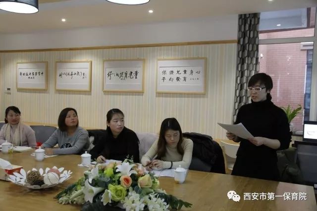 展示分享促提升 交流学习共进步—西安市第一保育院大学区区级小