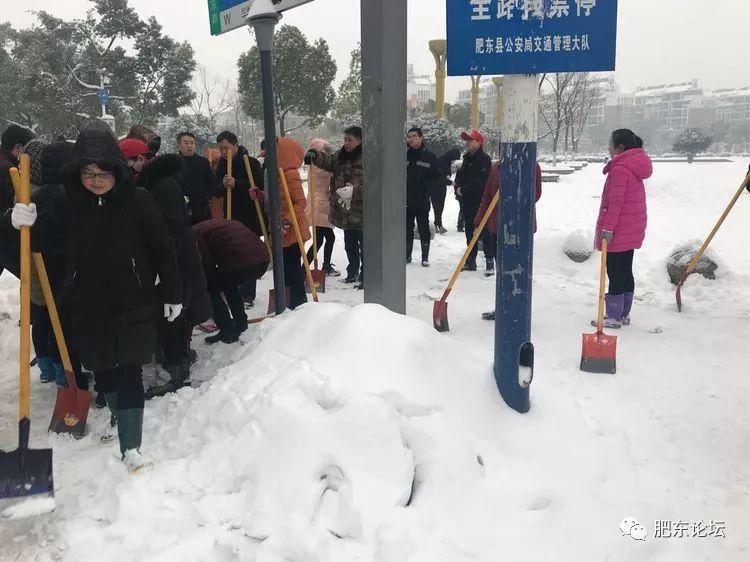 肥东店埠镇人民政府:风雪在哪儿,我们就在哪儿!