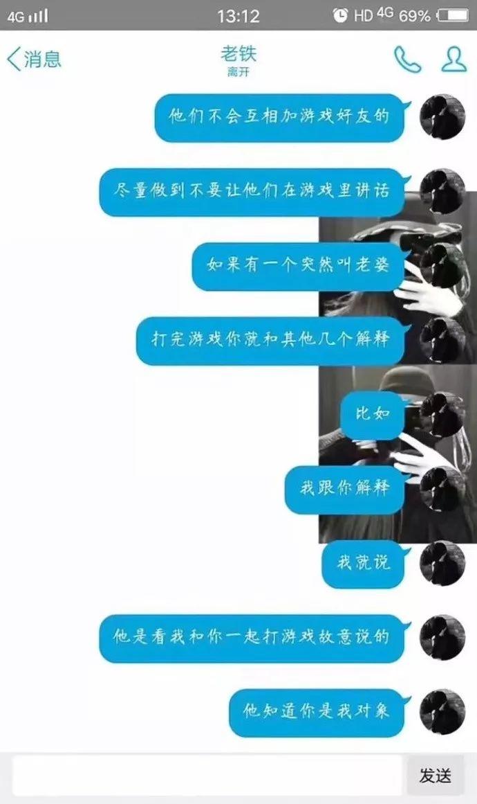 网恋没有那么容易,每个网友都有他的脾气.