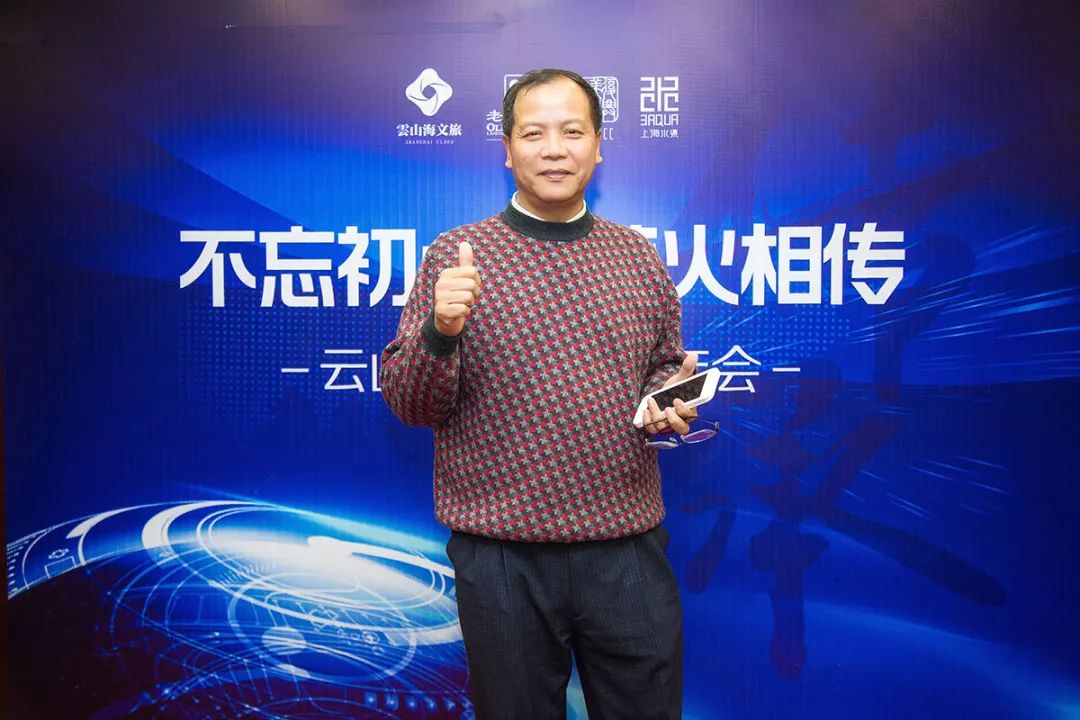 经济发展协会理事长赖调灿,上海大都会育乐发展有限公司董事长陈森田