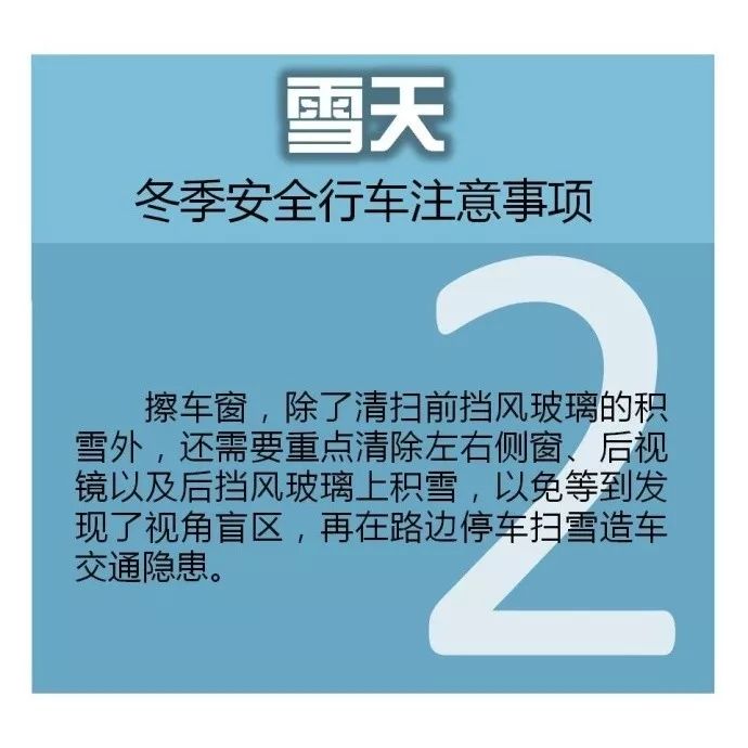 乌鲁木齐司机招聘信息_网约车司机招聘图片(2)