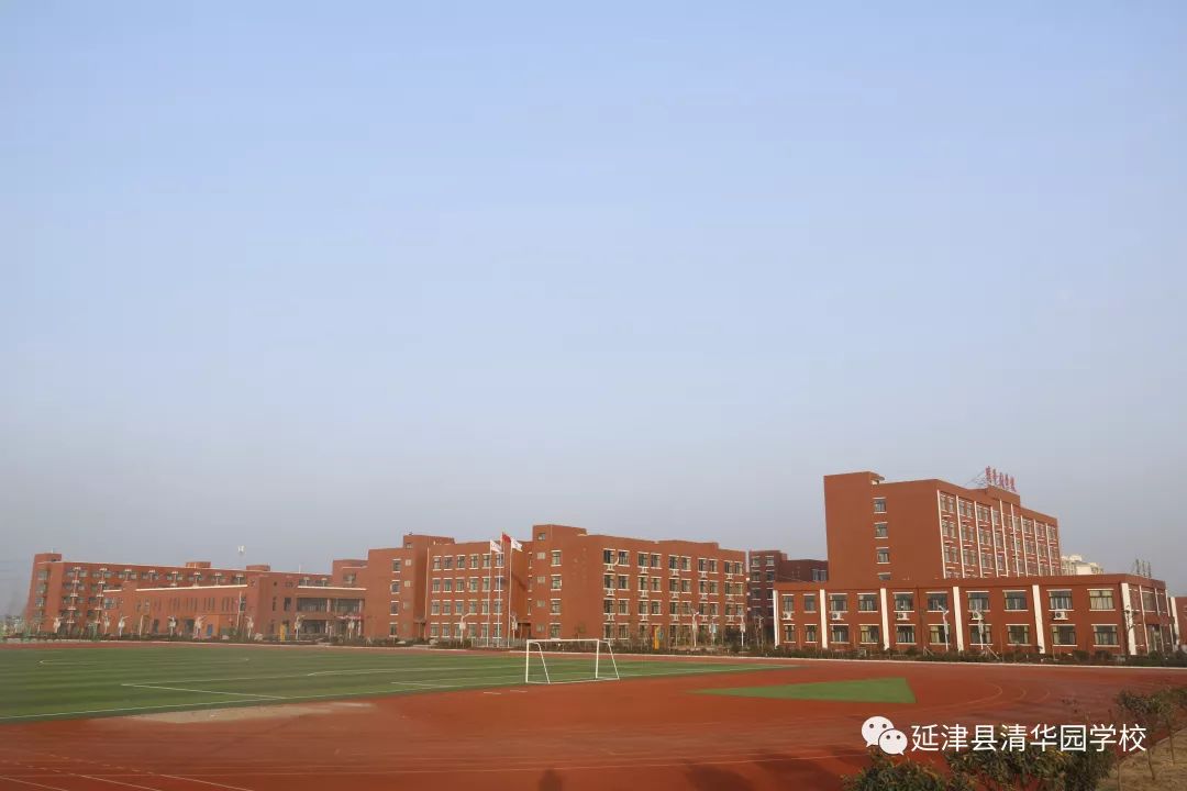 【延津清华园·招贤纳士】2018年教师招聘简章