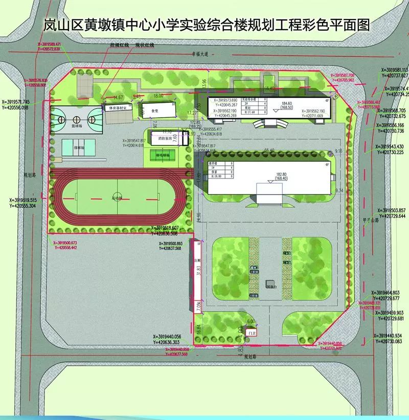 日照这三所中小学要这样建!(附:建设效果图)