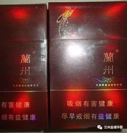 那些迷茫的夜晚你可曾在黄河边上抽过一支名叫兰州的烟