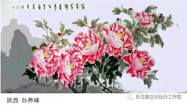 不忘初心砥砺前行孙玉德师生立体牡丹书画展隆重举行