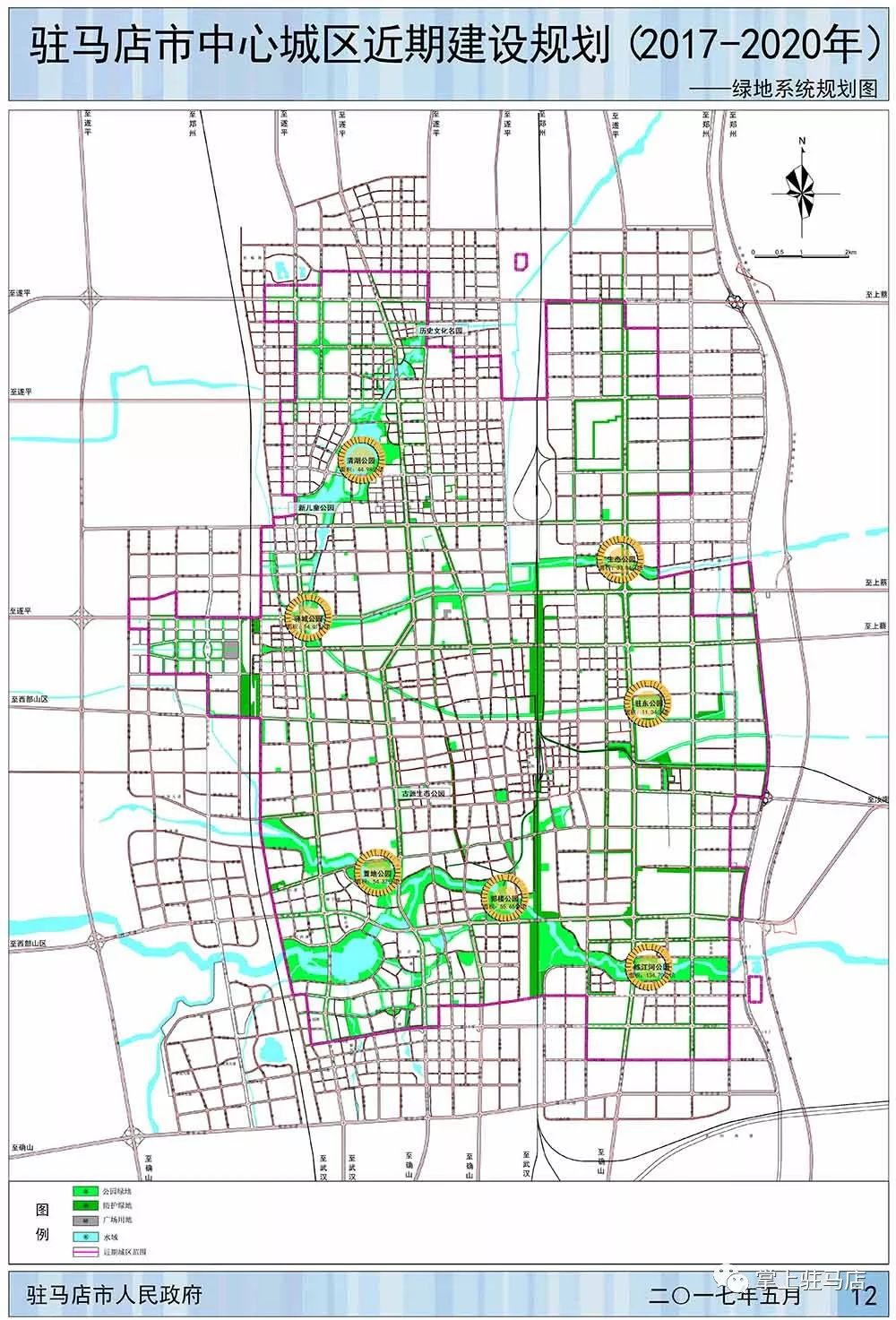 驻马店驿城区规划2020驻马店2035规划图驻马店西区规划大山谷图库