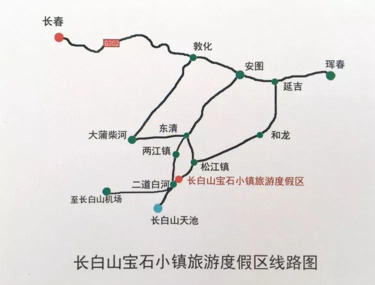 旅游 正文  宝石小镇地理位置: 吉林省东部安图县境内,长白山脚下.