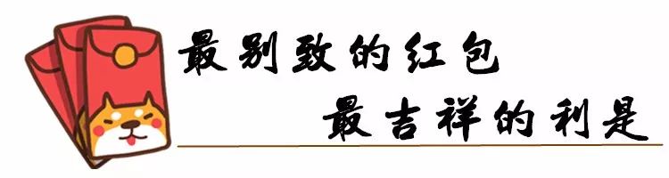 望着那小小的红绸红包,想到自己的孩子,老板娘萌生了要做一种有意义的