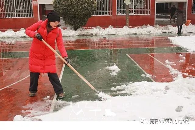 【校园】南阳市九小:撸起袖子齐动手,扫雪除冰暖校园